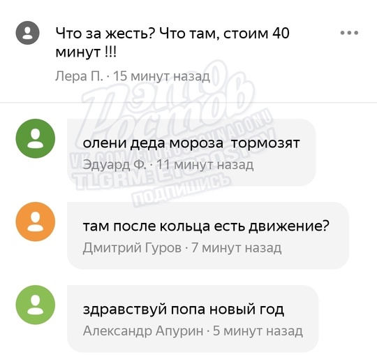 ⛔ Предновогодняя суета началась: пробки в Ростове 9 баллов. От Ворошиловского до СЖМ ехать час! Лучше идти..