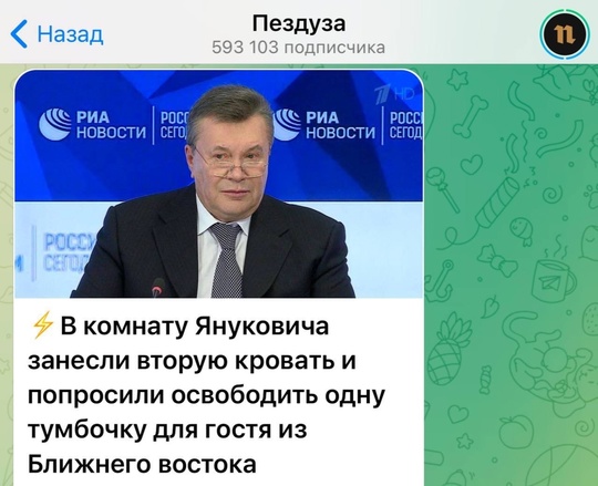 💸 19 апартаментов в «Москва-сити» купила семья Башара Асада, сбежавшая из Сирии.  Большинство квартир..