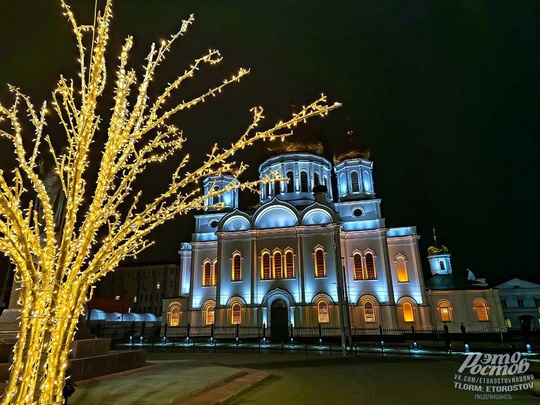 🎄 Ростов украсили к Новому Году..