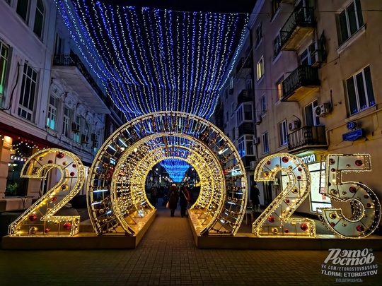 🎄 Ростов украсили к Новому Году..