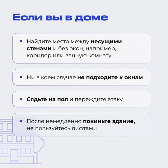 ❗Угроза БПЛА объявлена в Таганроге, — глава города Светлана Камбулова.  Сохраняйте спокойствие и следите..