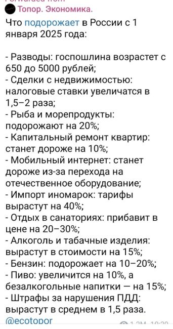 Ростовские курьеры перевоплотились в зимних волшебников... 🎅  Ждете Новый..