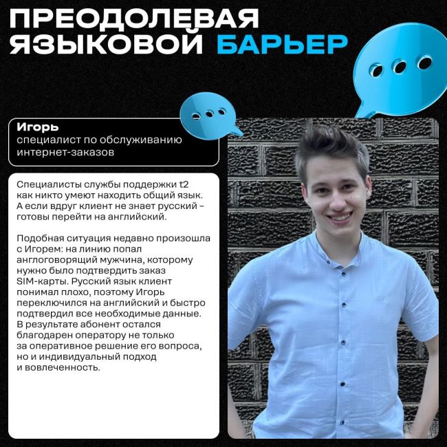 Решить практически любой вопрос за три минуты? 
«Легко!», – скажут вам сотрудники центра дистанционных..