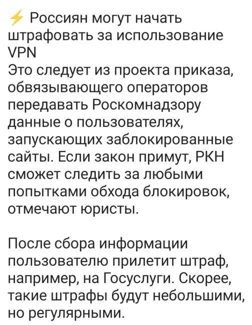 Если чувствуете, что отстали от жизни, вспомните, что многие наши соотечественники в конце 2024-го не понимают,..