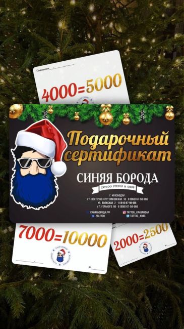 🎁 Почти Шекспировский вопрос: «дарить или не дарить...» 
А точнее ЧТО ДАРИТЬ? Настигает каждого из нас в канун..