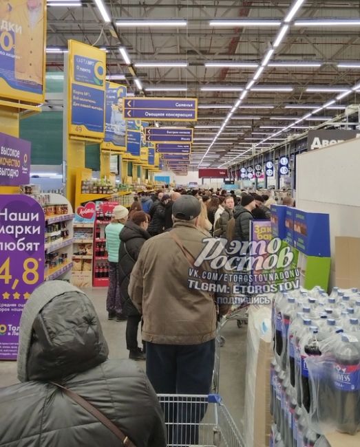 🤯 Началось! В Ленте на Шолохова не протолкнуться. Все копили свои зарплаты и теперь начали закупаться к..