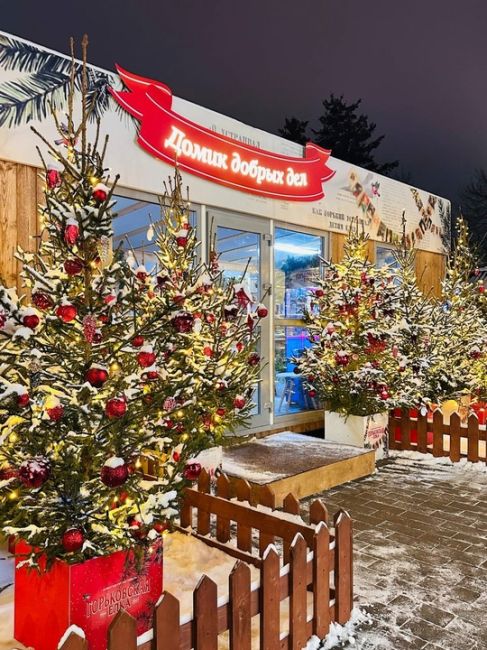 Горьковская Ярмарка в Нижнем🎄 
⏳График работы: 
С 23.12-8.01.2025 
31.12: с 12-18:00 
1.01: с 17-20:00 
Остальные дни: с 12-21:00 
..