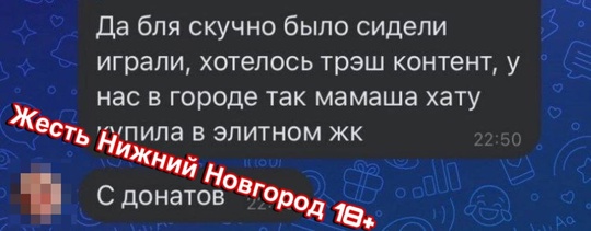 🗣Жесть из Нижнего Новгорода - мать положила новорожденную дочку в снег, чтобы снять видео для папаши..