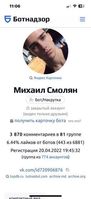 🤬 8 ПРИЛЁТОВ БПЛА зафиксированы [https://vk.com/wall-104083518_5767683|в Казани], из них 6 попали в жилые дома. Погибших и..