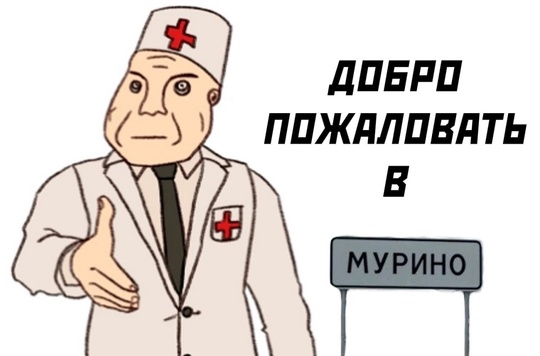 Какой город, такая и ёлка: в Мурино оригинально нарядили новогодний..