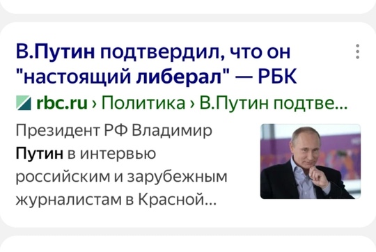 «Бармалей-либерал, уходи!»: в Барнауле устроили новогодний утренник со Сталиным на ёлке, ребёнком в военной..