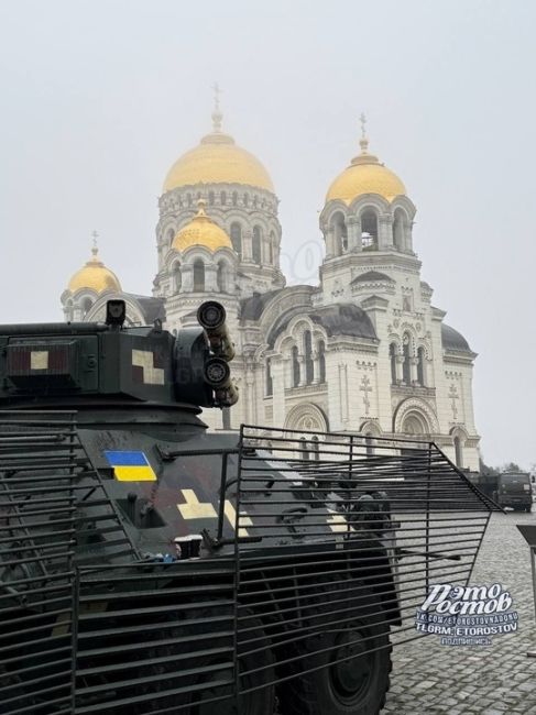 🇷🇺 «Сходила на выставку НАТОвской техники в Новочеркасске. Очень интересно увидеть вживую, почувствовать..