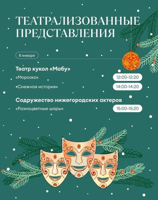 🎄 Сегодня на Нижегородской ярмарке открывается долгожданный фестиваль «Новый год на ярмарке». Каждый день..