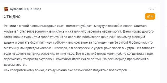 С пляжей Анапы и Темрюкского района уже убрано более 12 тысяч тонн загрязненного грунта.  В ликвидации..