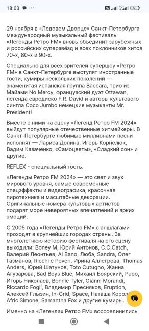 Пенсионер умер на борту самолёта, летевшего из Египта в Петербург 
30 ноября петербуржцы возвращались после..