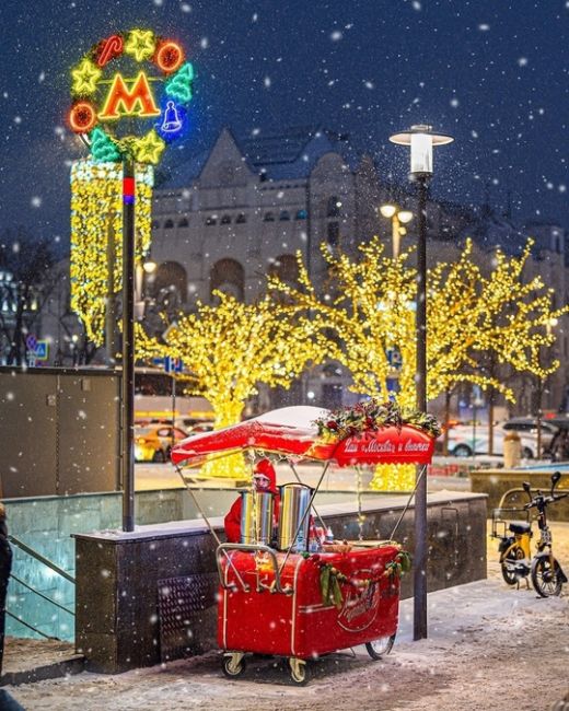 Предновогодняя Москва ❄️  Фото: ..