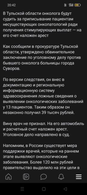 Россияне будут бесплатно получать вакцину от рака.  Главный онколог Минздрава РФ Каприн заявил, что..