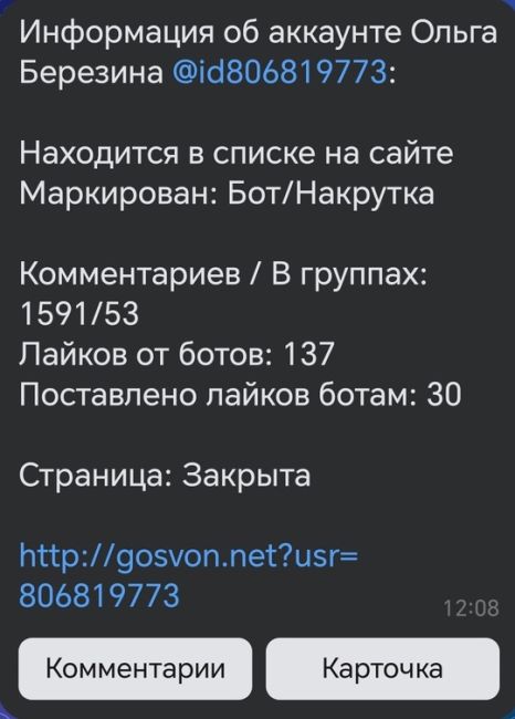 ⚡⚡⚡ОПАСНОСТЬ ПО БПЛА объявлена в Ростовской области. 
Некоторым жителям поступили смс от РСЧС  Дополнение:..