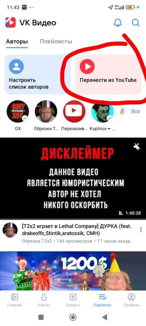 ❌YOUTUBE - ВСЁ. 
Сегодня объём трафика упал до мизерных 20% от нормального состояния — наблюдается усиленная,..