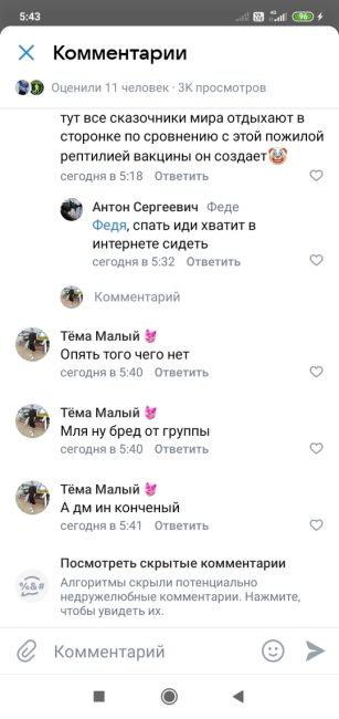 💉 Человечество, вероятно, СМОЖЕТ ПОБЕДИТЬ РАК в течение 10—15 лет, заявил директор центра им. Гамалеи..