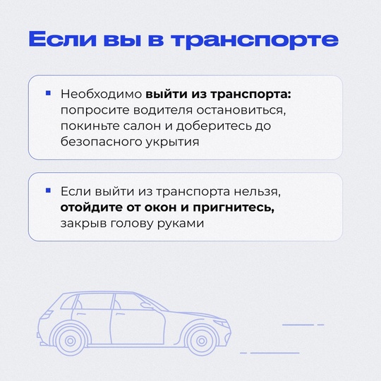 ❗Угроза БПЛА объявлена в Таганроге, — глава города Светлана Камбулова.  Сохраняйте спокойствие и следите..