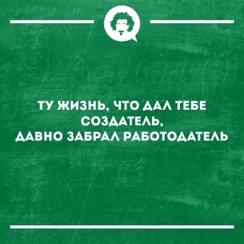 😡🕐 Работать придётся в 2 РАЗА БОЛЬШЕ! В Трудовой кодекс планируют внести поправки  Необходимость таких..