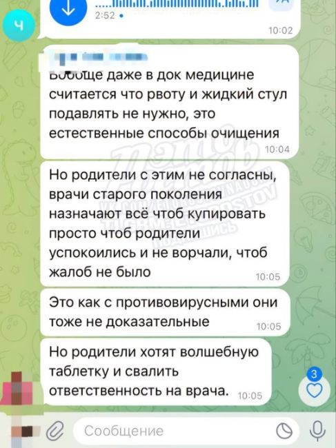 🤡 Женщина из Ростова кормит годовалую дочь только фруктами и не даёт пить. Так якобы очищается организм  Их..