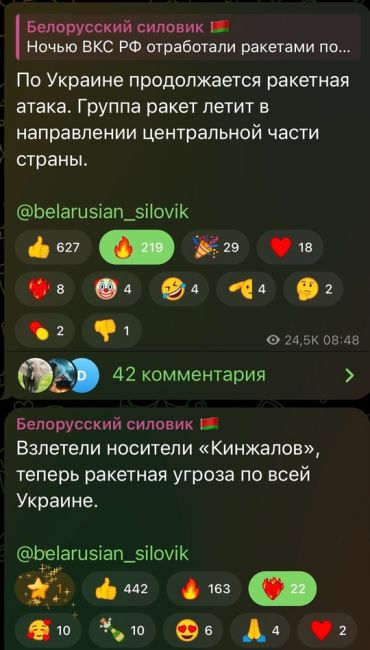 💥🔥 Нефтебазу атаковали беспилотники в Смоленской области. Начался пожар  За ночь над Россией сбиты 68 БПЛА,..