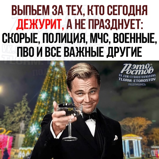 💪🍸 Спасибо Вам за..