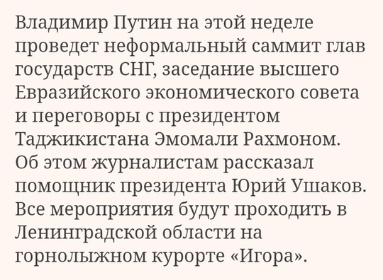 Петербуржцы стоят в 10-балльных пробках, пока Путин вешает Пиотровскому орден  Сегодняшний вечер Петербург..