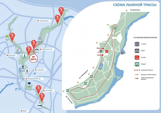 Парк Яуза поделился схемами лыжных трасс, которые можно будет опробовать в этом..