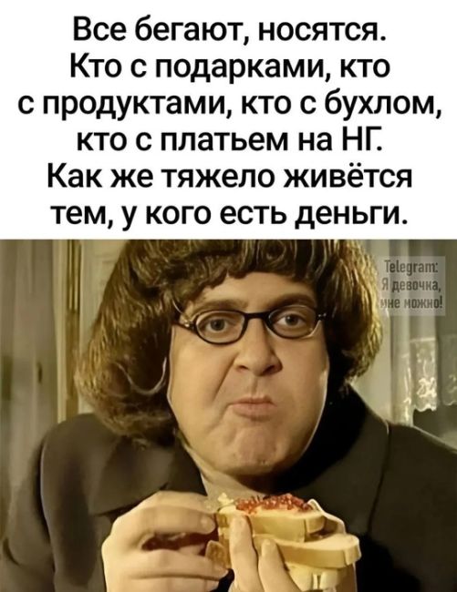 🗣Огромные очереди уже выстроились в продуктовых магазинах перед Новым годом 
А вы всё..