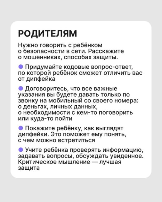 «Да я-то точно не попадусь на мошенников!» — так думали все, кто терял из-за них миллионы. 
Сегодня мошенники..