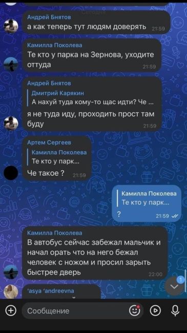 🗣️Жесть из Сарова — сообщают, что в городе произошло жестокое убийство двух человек, инвалида и..