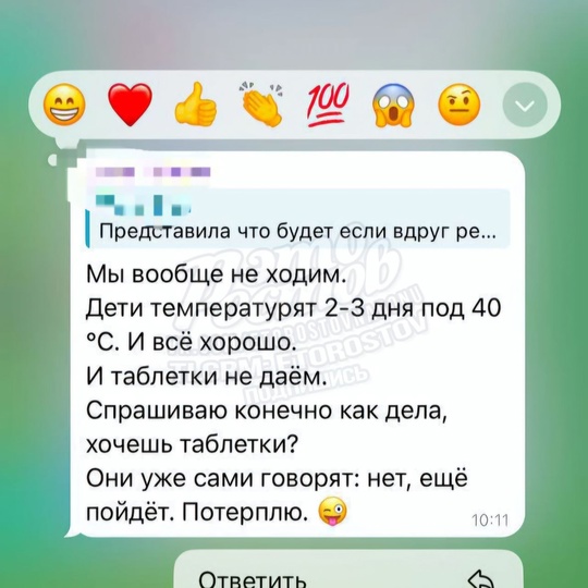 🤡 Женщина из Ростова кормит годовалую дочь только фруктами и не даёт пить. Так якобы очищается организм  Их..