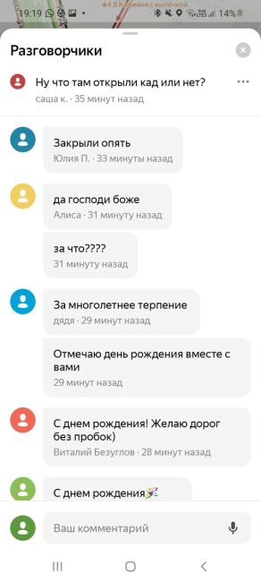 Петербуржцы стоят в 10-балльных пробках, пока Путин вешает Пиотровскому орден  Сегодняшний вечер Петербург..