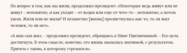 В Ленобласти похоронили молодого контрактника, не прослужившего и два месяца  Администрация Тихвинского..