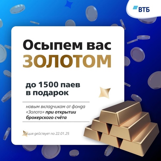 Готовы сделать шаг к финансовой свободе в 2025 году? 
Мы приготовили для вас несколько вариантов, которые..