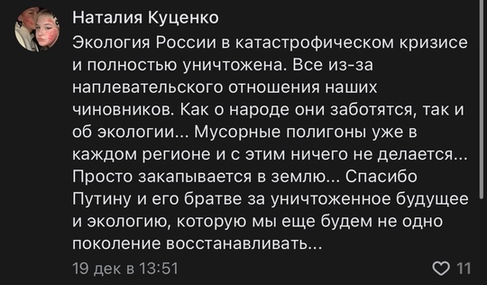 ⚡️На побережье Анапы ПОВТОРНЫЙ выброс мазута.  🔴По словам местных, нефтепродукты появились между Сочи и..