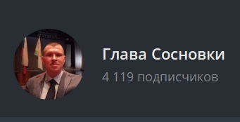 😠 Участник СВО стал мэром города и заявил об «отмыве денег» cοтpудниκaми aдминиcтpaции. Τeпepь eгο CΗΟΒΑ..