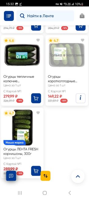 🥒 «Пришёл на Северный рынок, чтобы купить огурчики. Глянул на цену и решил, что лучше мяса купить - дешевле..