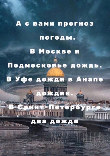 Каким видят Петербург живущие здесь круглый год. Покажите знакомым, приезжающим только летом, чтобы..