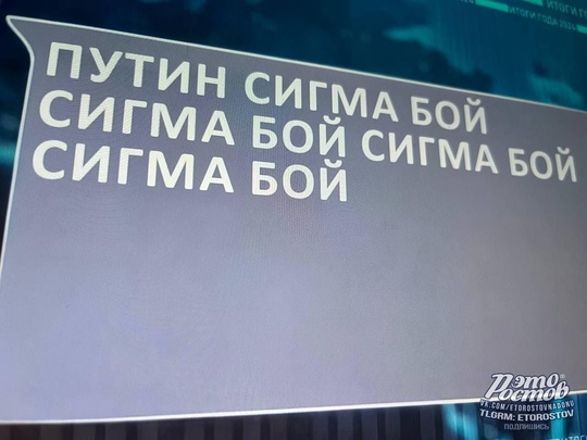 Ещё ряд "острых" вопросов президенту. Затем пошли цитаты..