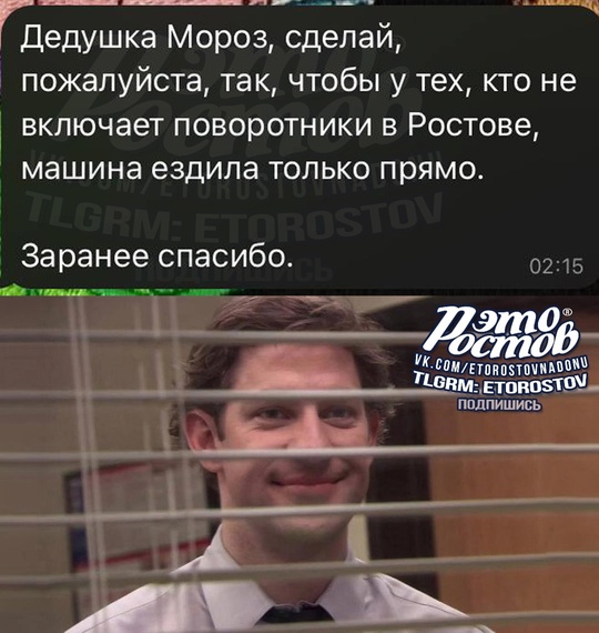 Как вам такое желание?..