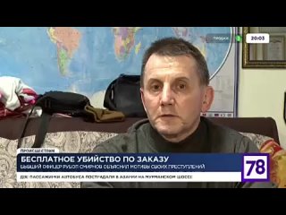 В лесу под Белоостровом спустя 20 лет нашли останки журналиста Максима Максимова, в убийстве которого в 2004-м..