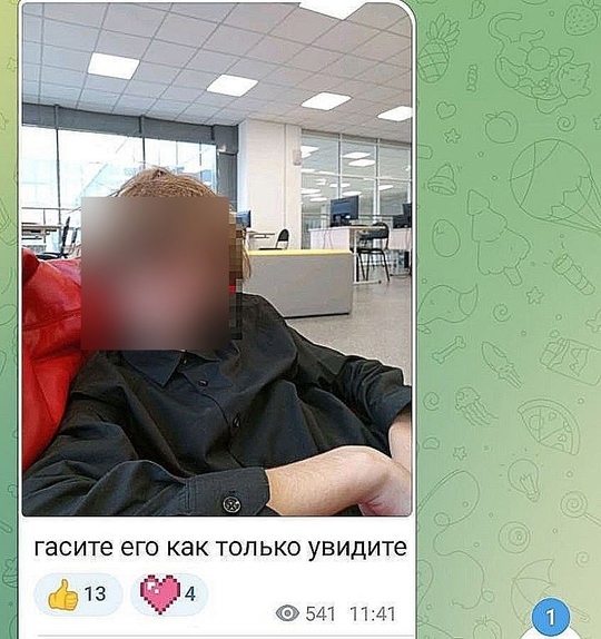 В Telegram-канале красноярской школы № 159 унижают учеников, продают вейпы, показывают фото презервативов  Об..