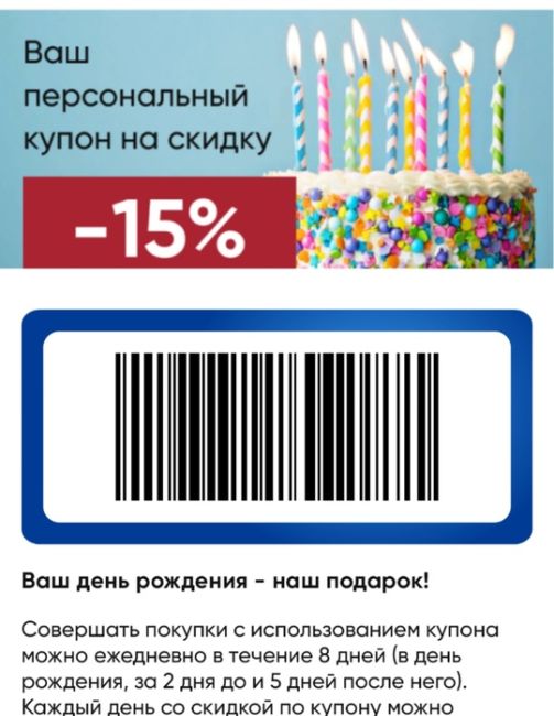 🤯 Началось! В Ленте на Шолохова не протолкнуться. Все копили свои зарплаты и теперь начали закупаться к..