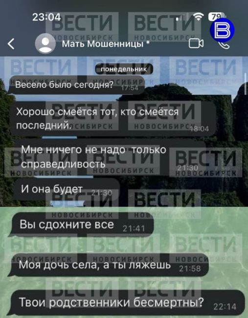 «Достану и никого не пожалею!»  Одна из потерпевших по делу  мошенницы-турагента из Новосибирска сообщила,..