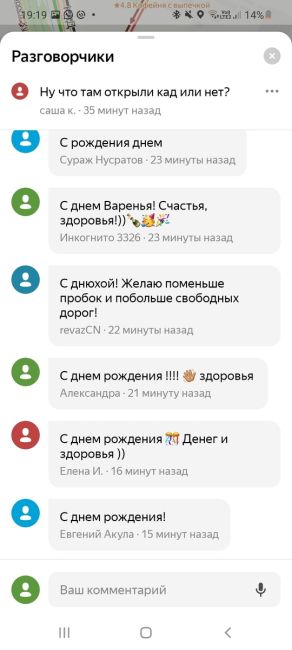 Петербуржцы стоят в 10-балльных пробках, пока Путин вешает Пиотровскому орден  Сегодняшний вечер Петербург..