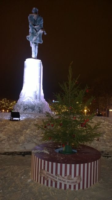 Нижний в декабре, на площади Горького
Фотоархив:..